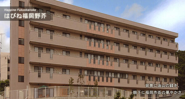 はぴね福岡野芥(パート)の介護福祉士求人の写真