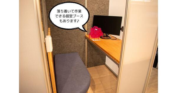 就労継続支援B型 ノマドLaB（サビ管/常勤）の支援員求人メイン写真4