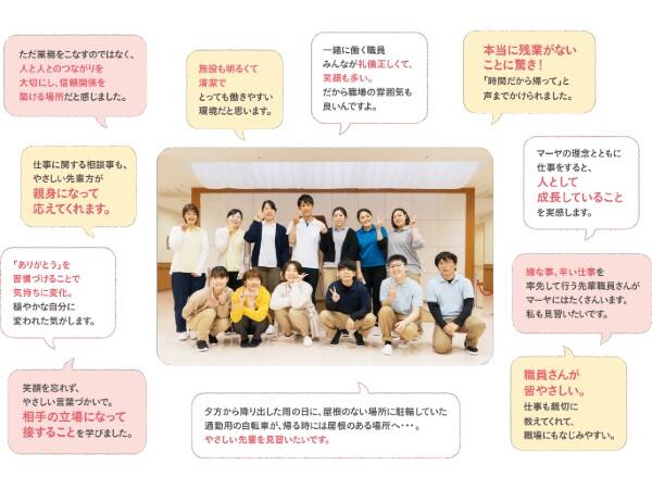 特別養護老人ホーム マーヤの里 鈴の宮（相談員/正社員）の介護福祉士求人サブ写真3