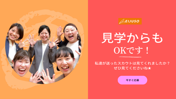 特別養護老人ホーム おおなりテラス（パート） の介護職求人メイン写真2