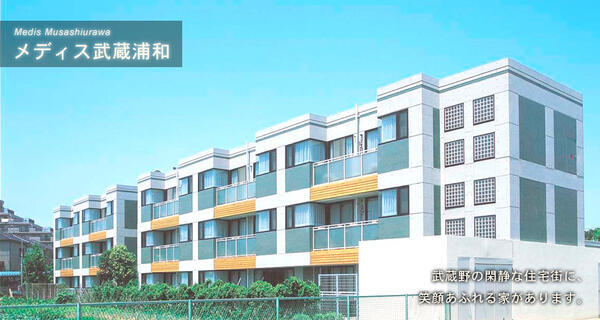 メディス武蔵浦和（パート）の准看護師求人の写真