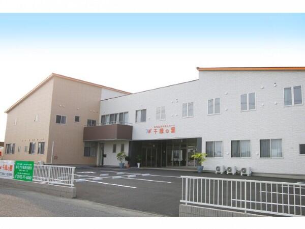 デイサービスセンター千歳の里（常勤）の介護職求人の写真