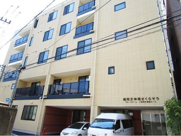 グループホーム 福岡天神南さくらそう(パート)の介護福祉士求人の写真