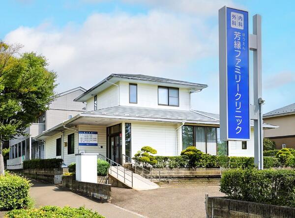 芳縁ファミリークリニック(パート)の准看護師求人の写真