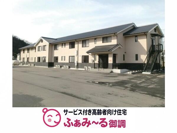 サービス付き高齢者向け住宅 ふぁみ〜る御調(パート)の看護師求人の写真