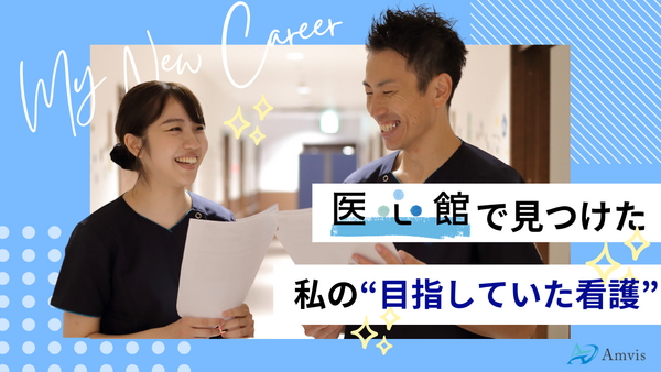 医療施設型ホスピス 医心館 三島（常勤）の看護師求人サブ写真1