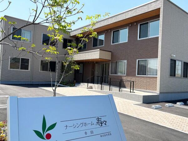 ナーシングホーム寿々 幸田（パート）の看護師求人の写真