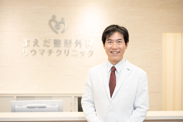 まえだ整形外科リウマチクリニック(パート)の理学療法士求人の写真