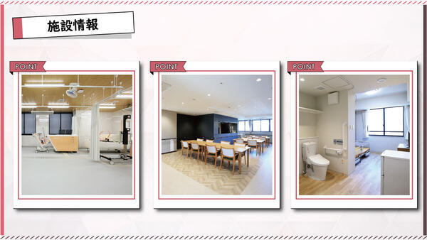 パルム札幌中央ホスピス（夜勤専従/パート）の介護福祉士求人メイン写真4