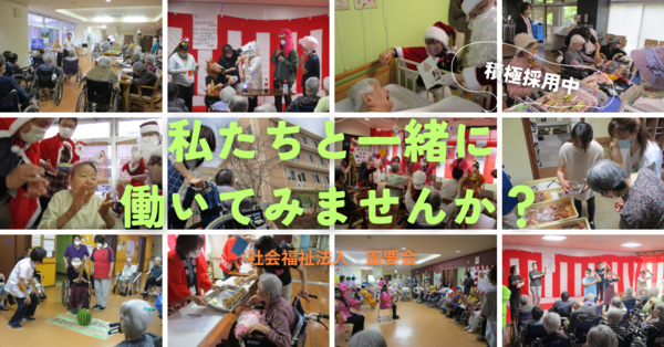 特別養護老人ホーム 函南ぶなの森（常勤）の介護福祉士求人メイン写真3