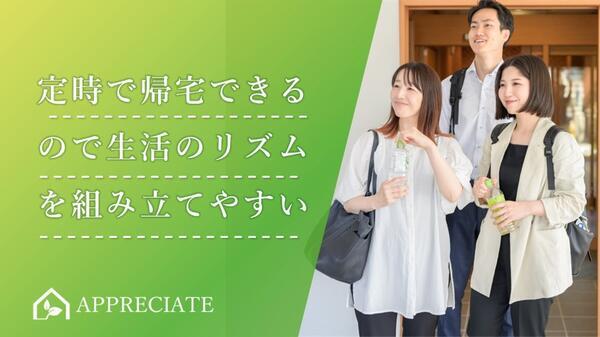住宅型有料老人ホーム アプリシェイト伏見（常勤）の一般事務求人メイン写真4