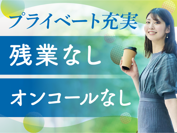 訪問看護ステーション ユースフル東京（常勤）の看護師求人メイン写真2