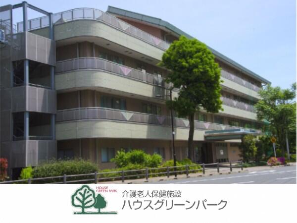 介護老人保健施設ハウスグリーンパーク（常勤）の介護職求人の写真