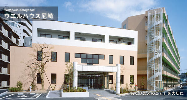 ウエルハウス尼崎（パート）の准看護師求人の写真