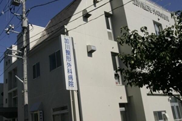 加川整形外科病院(パート)の看護助手求人の写真