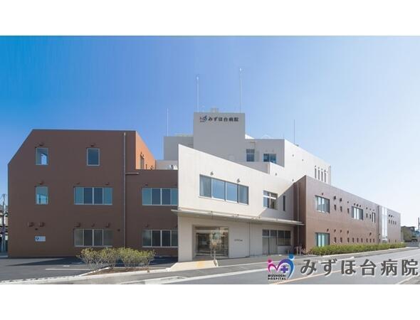 みずほ台病院(パート)の作業療法士求人の写真