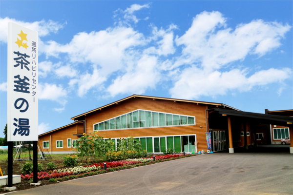 介護老人保健施設 すばる（常勤）の作業療法士求人メイン写真3