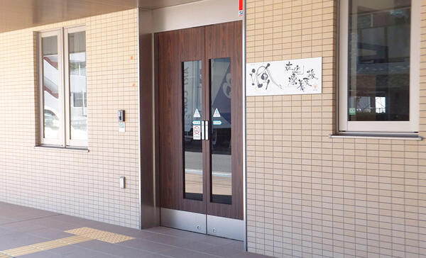 在宅療養支援ステーション楓の風 金沢文庫(常勤)の理学療法士求人の写真