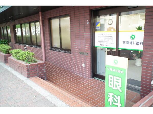 三鷹通り眼科（パート）の視能訓練士求人メイン写真5