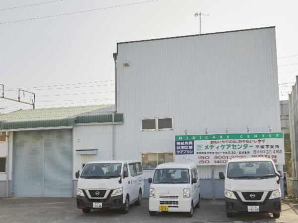 メディケアセンター平塚（福祉用具専門相談員／常勤）のその他求人メイン写真2