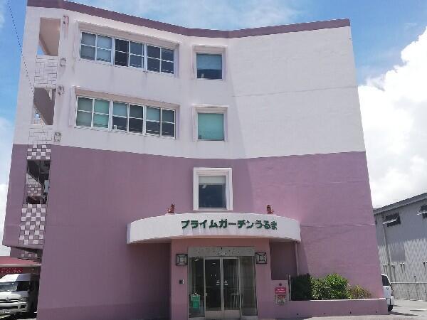 住宅型有料老人ホーム　プライムガーデンうるま（パート）の理学療法士求人の写真