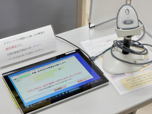 沖縄県健康づくり財団（心電図 / パート）の看護師求人メイン写真3