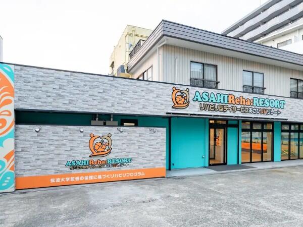 リハビリ型デイサービス あさひリハリゾート白川台（常勤）の介護職求人メイン写真5