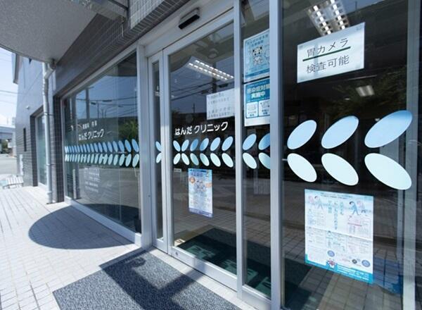 はんだクリニック（常勤）の准看護師求人メイン写真5