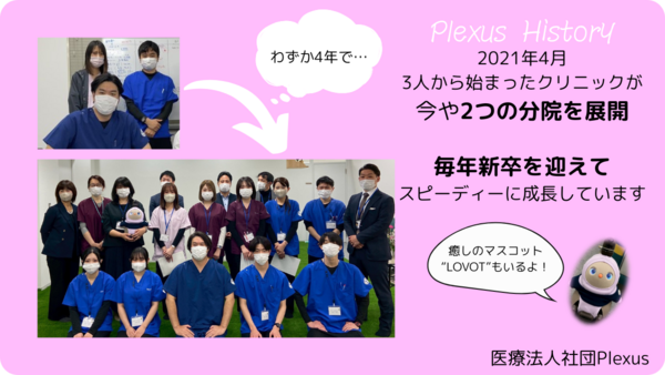 大江戸江東クリニック（常勤）の臨床心理士求人の写真