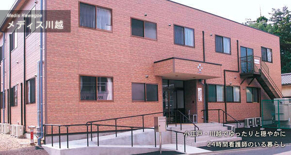 メディス川越(パート)の准看護師求人の写真