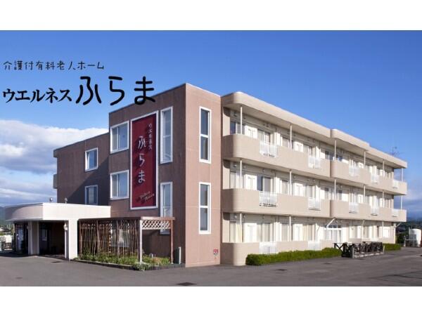 ウェルネスふらま（パート） の介護職求人の写真