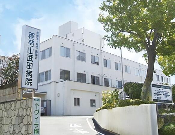 稲荷山武田病院（緩和ケア病棟/常勤）の看護師求人の写真