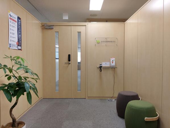 さがみ社会保険労務士法人（常勤）の精神保健福祉士求人メイン写真2