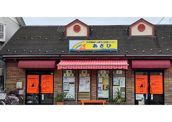 浜須賀地区地域包括支援センターあさひ（パート） の社会福祉士求人の写真