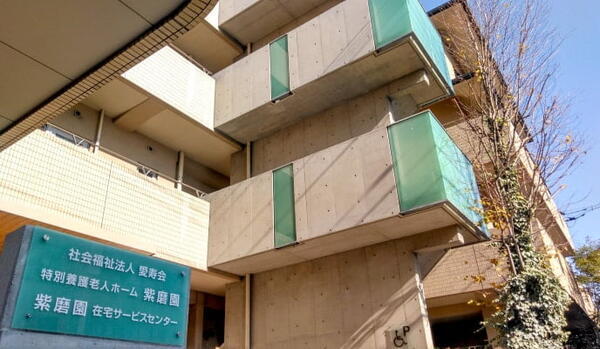 社会福祉法人愛寿会 特別養護老人ホーム紫磨園（常勤） の介護職求人の写真