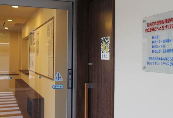 冨田呼吸器アレルギー内科医院（常勤）の医療事務求人メイン写真3