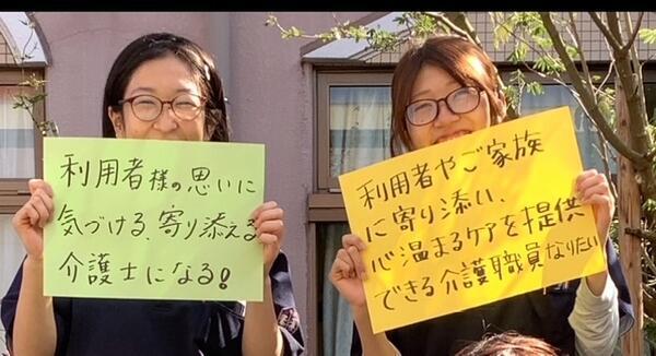 特別養護老人ホーム　洲原ほーむ（常勤）の介護職求人の写真