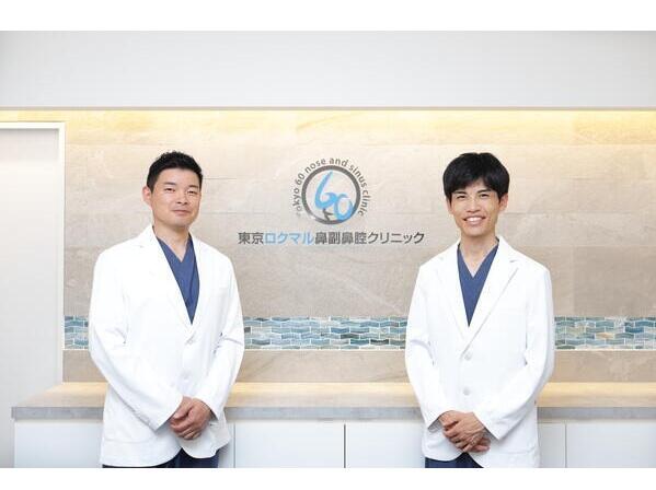 東京ロクマル鼻副鼻腔クリニック（常勤）の看護師求人の写真