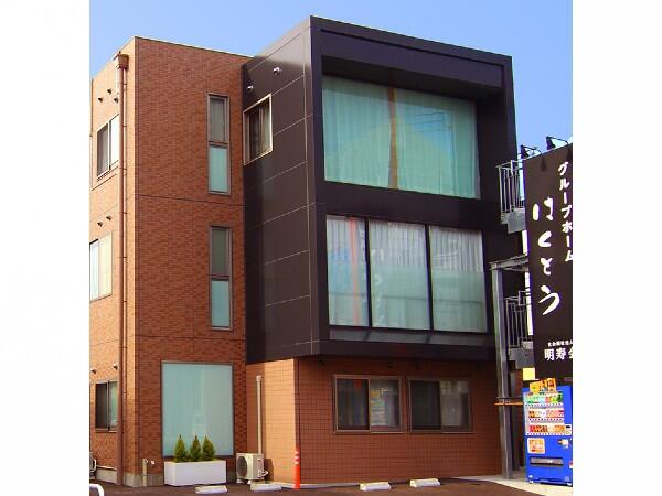 グループホームはくとう（常勤）の介護福祉士求人メイン写真3