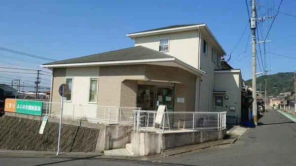 ふじのき調剤薬局（午前パート）の医療事務求人メイン写真2