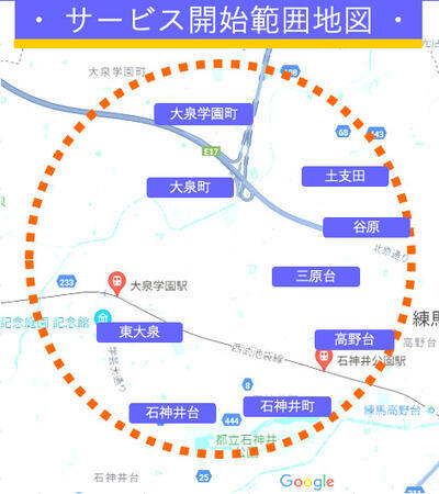 定期巡回・随時対応サービス ひのき大泉学園（常勤）の介護福祉士求人メイン写真2