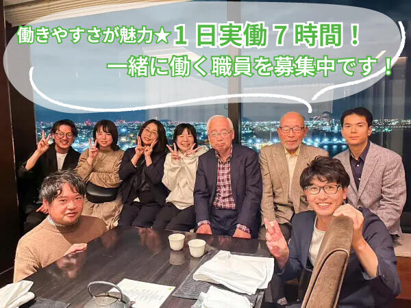 グループホーム アイリス・つくし・くるみ・さつき・かりん の社会福祉士求人の写真