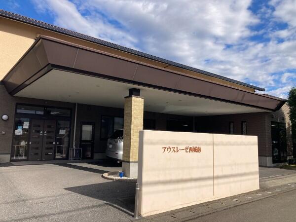 居宅介護支援事業所　アウスレーゼ西城南（常勤）のケアマネジャー求人の写真