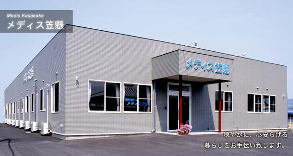 メディス笠懸（パート）の介護職求人の写真