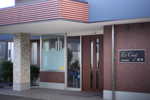 介護老人保健施設 ル・サンク湯澤（日勤常勤）の介護職求人メイン写真2