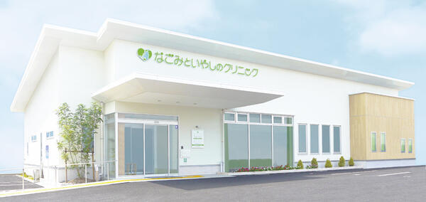 なごみといやしのクリニック（パート）の臨床検査技師求人の写真