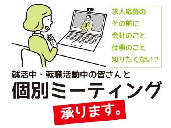 児童発達支援 バンブーハットキッズ本庄早稲田教室(児発管/常勤)の保育士求人サブ写真3