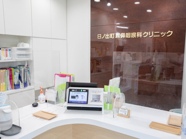 日ノ出町耳鼻咽喉科クリニック（常勤）の医療事務求人メイン写真2