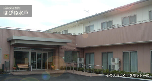 はぴね水戸（パート）のケアマネジャー求人の写真