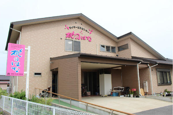 デイサービスセンター 桃の花(常勤)の介護福祉士求人の写真